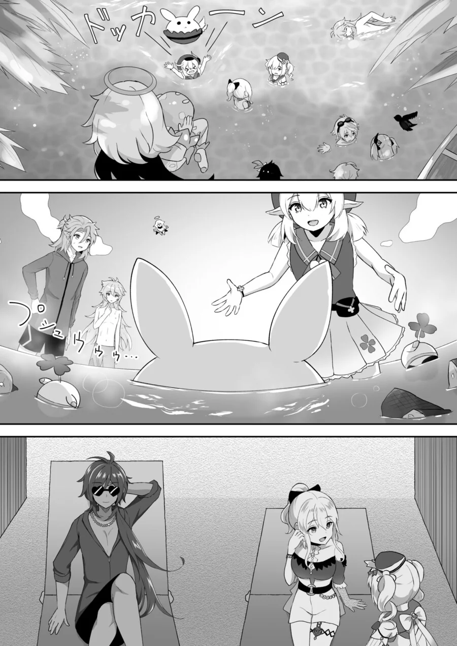 manga_3524077_003.webp