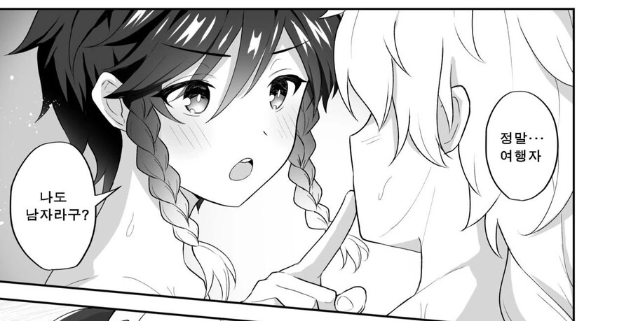 manga_3524077_007.webp