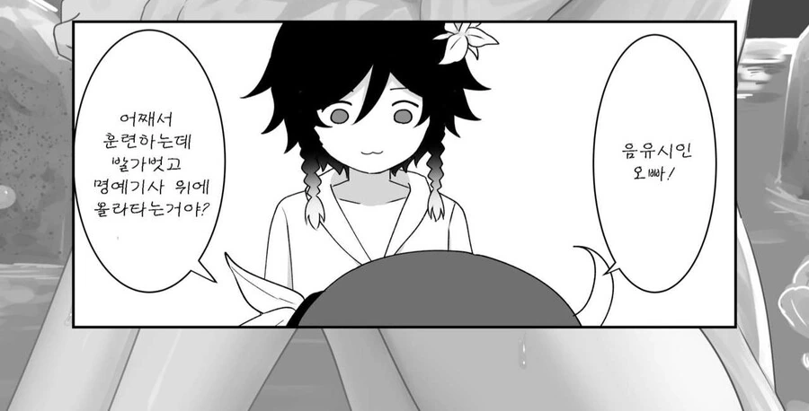 manga_3524077_008.webp