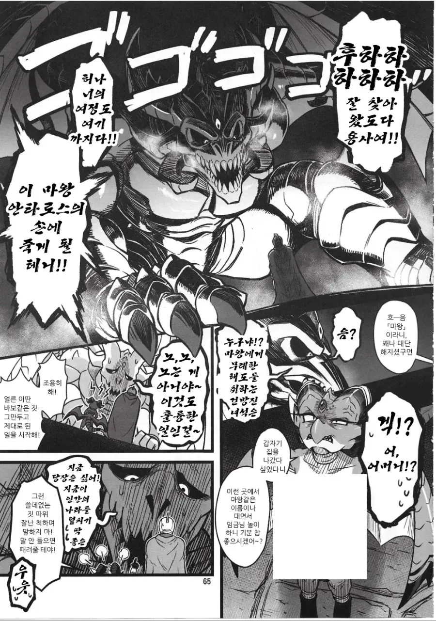 메이드 만화 이미지 5