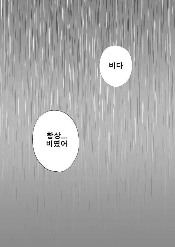 자살하고 싶은 용사님.manga 대표 이미지