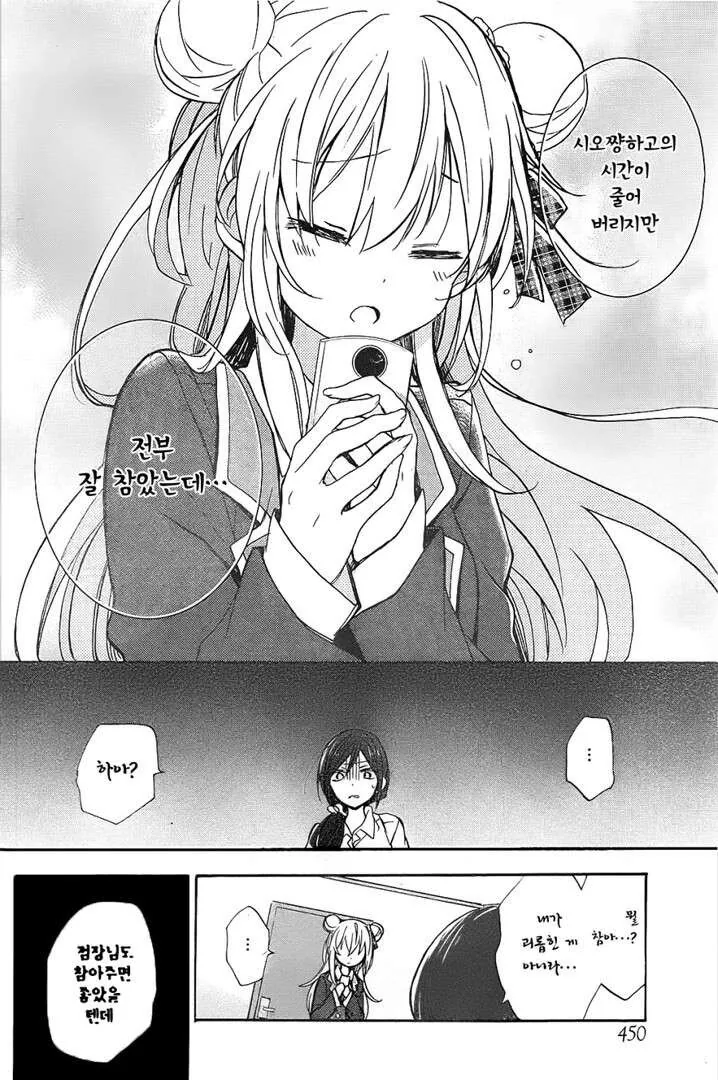 알바비 떼먹으려는 사장 역관광하는 만화_14.jpg