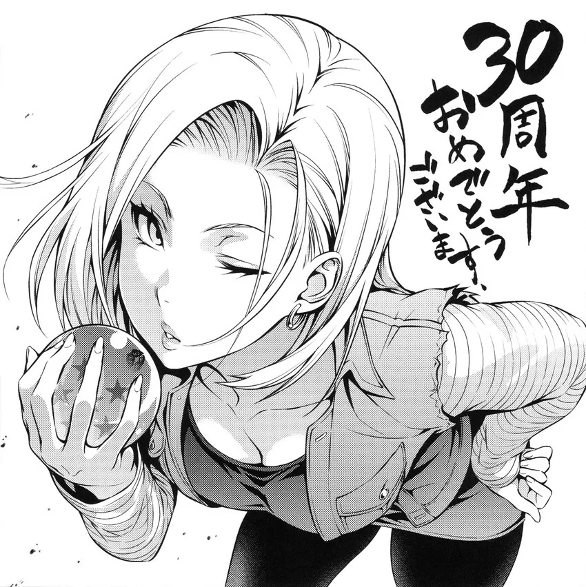 프리큐어)북극곰 죽이기에 진심인 아이.manga 대표 이미지