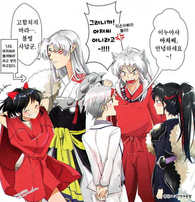 블리치 리즈시절 명장면.manga 대표 이미지