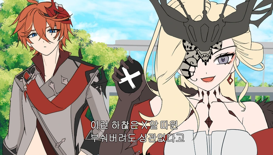 manga_3787241_003.webp