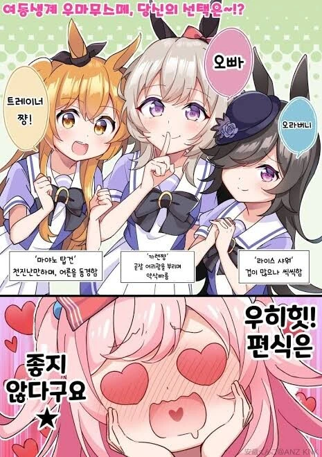 디지몬,은혼) 본 적이 있는 장면 이미지 5