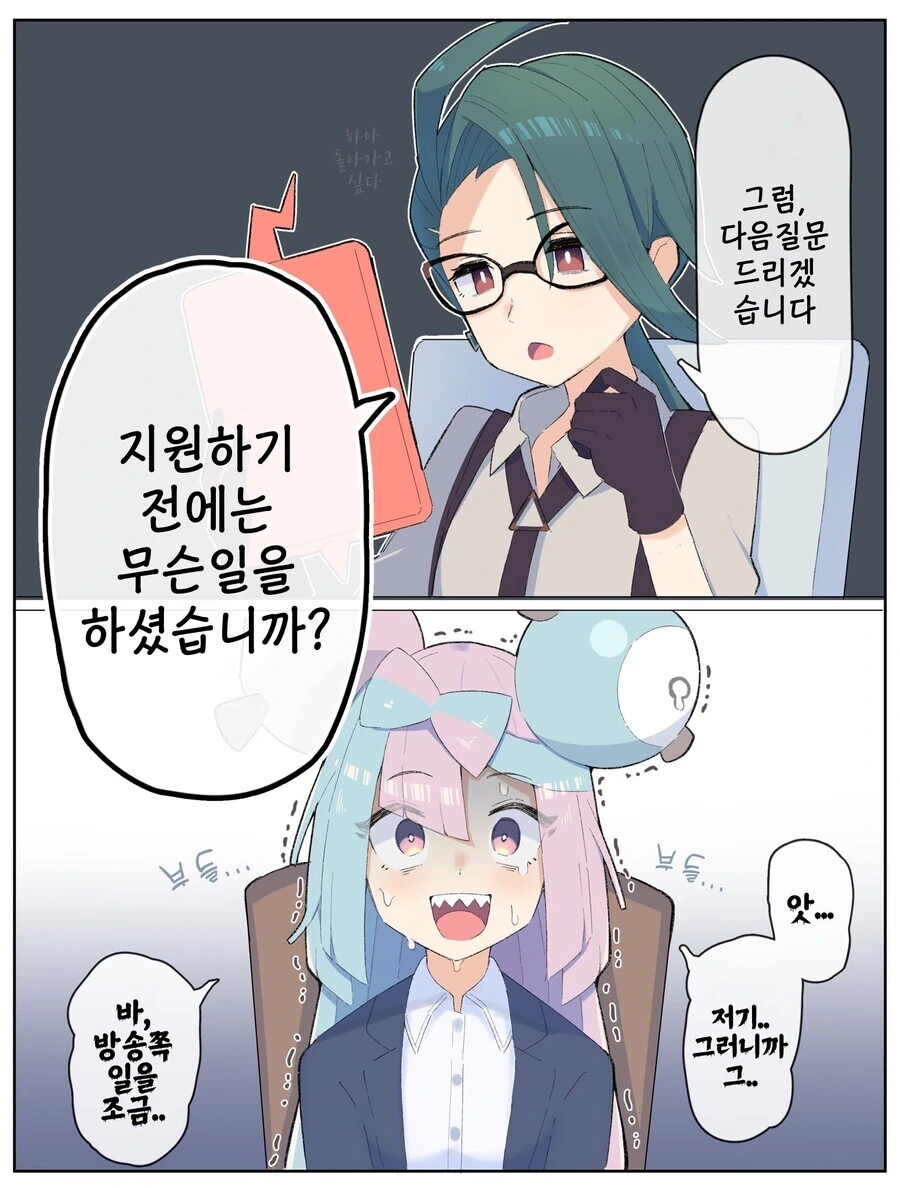 manga_3798057_002.webp