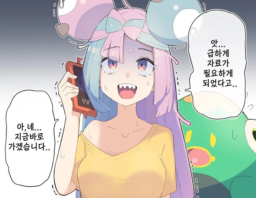 manga_3798057_003.webp
