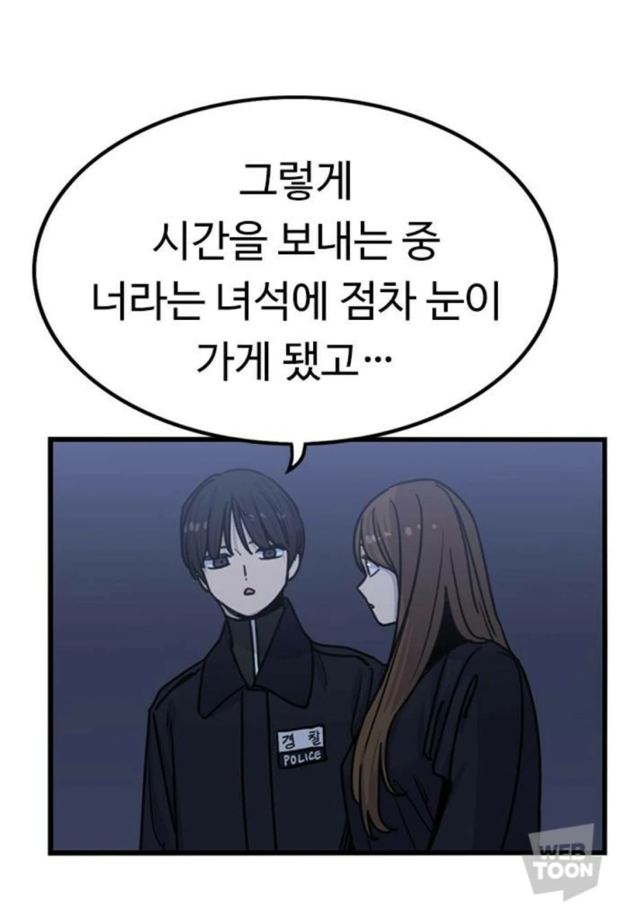 말딸) 질투 카렌쨩 만화 이미지 4