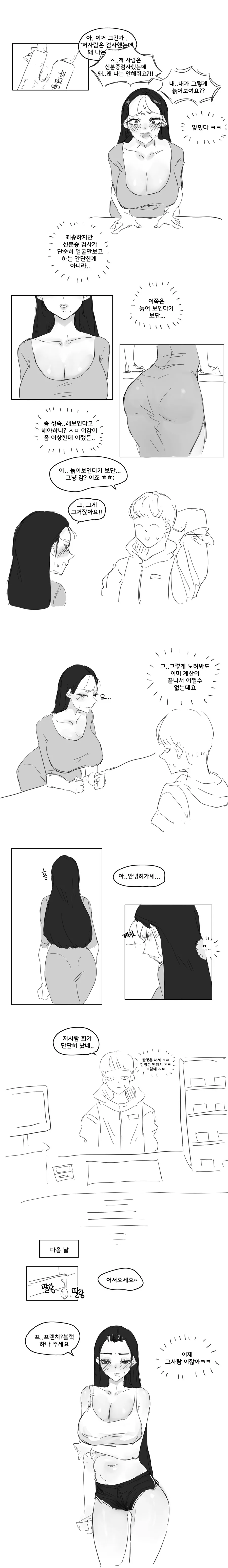 manga_3813158_002.webp
