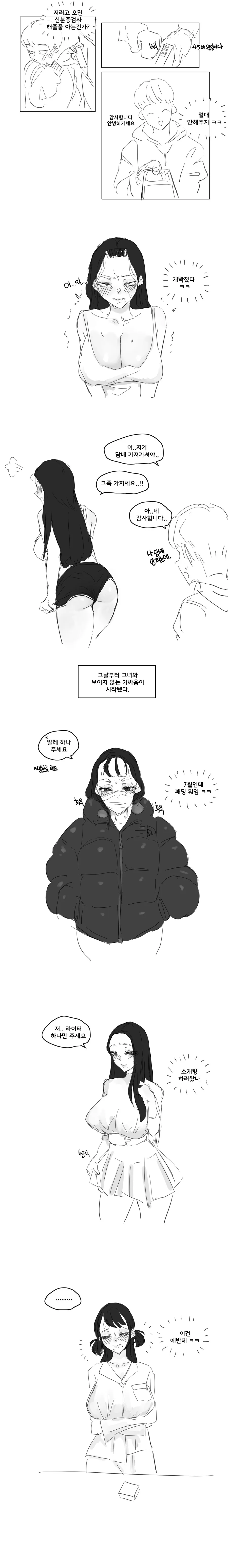 manga_3813158_003.webp