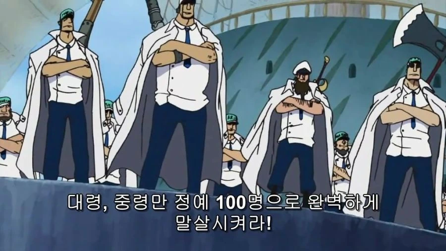 [원피스]ONE PIECE 308.avi_20220817_221734.348.jpg