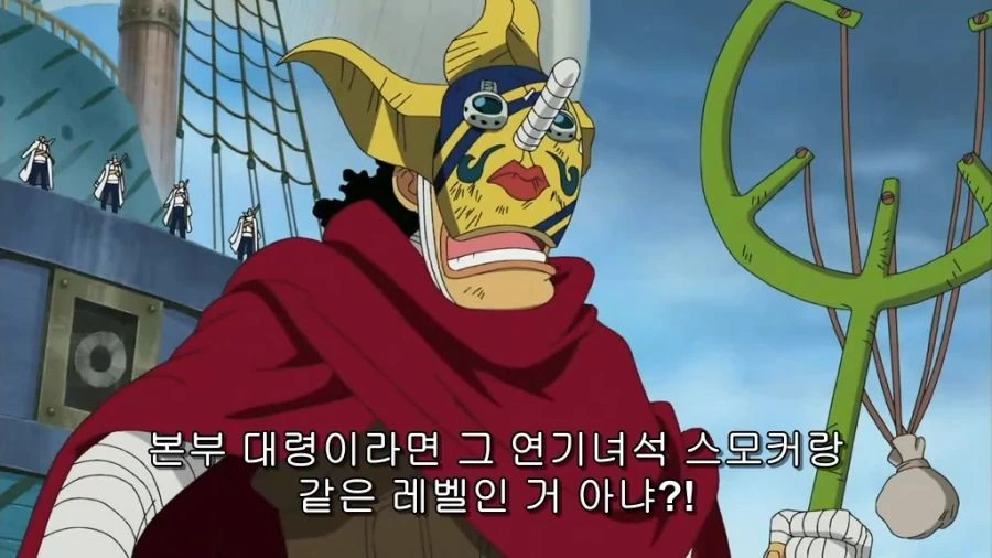[원피스]ONE PIECE 308.avi_20220817_221743.987.jpg