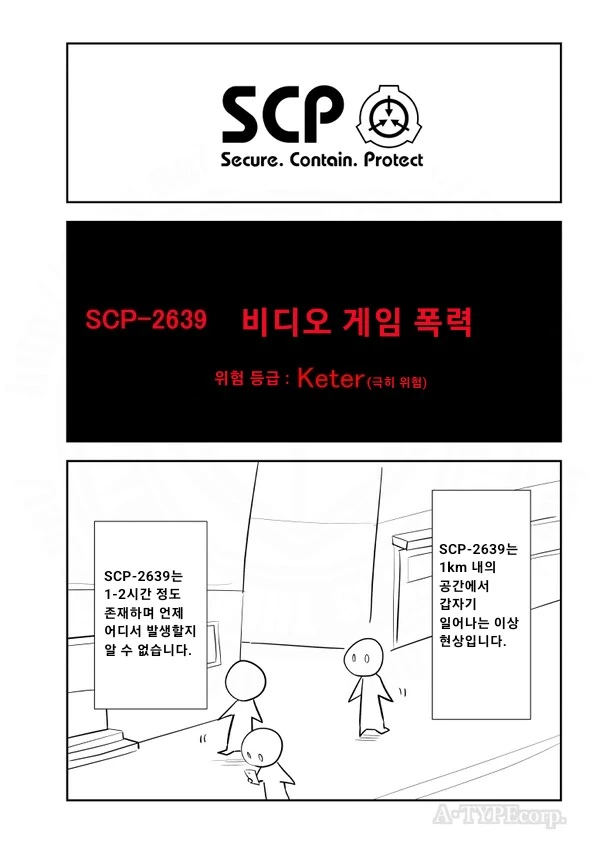갸루녀가 마법소녀가 된 manga 이미지 5