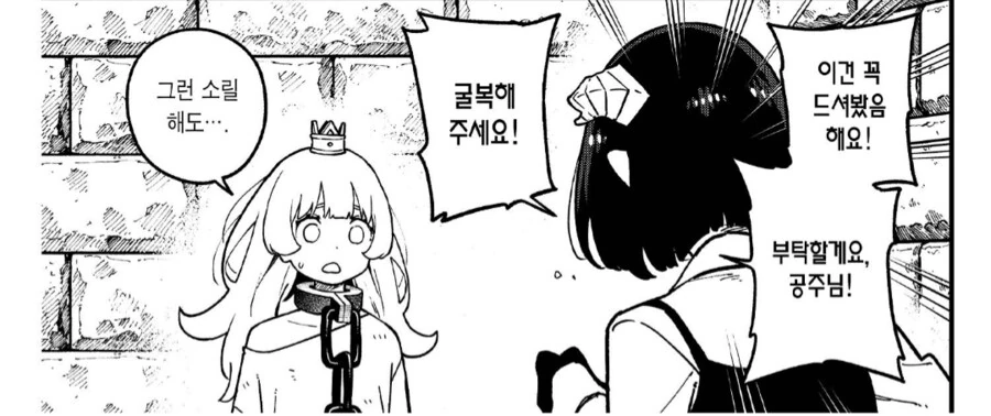 프리코네) 효도하는 유우키 대표 이미지