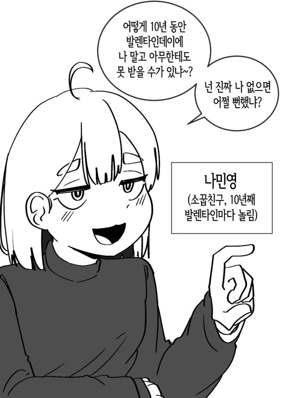 메이드복의 의문 manhwa 대표 이미지