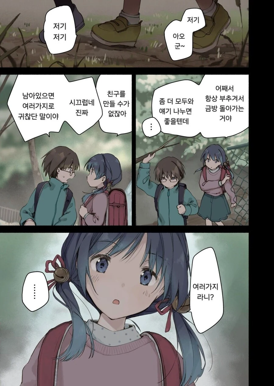 메이드 만화 이미지 3