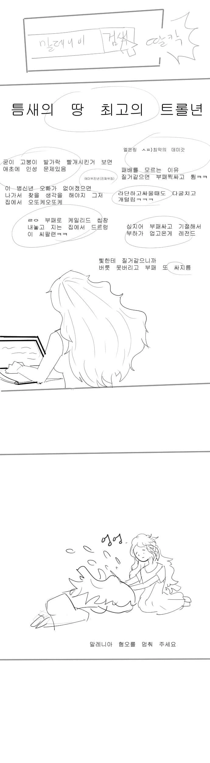 manga_3985120_002.webp