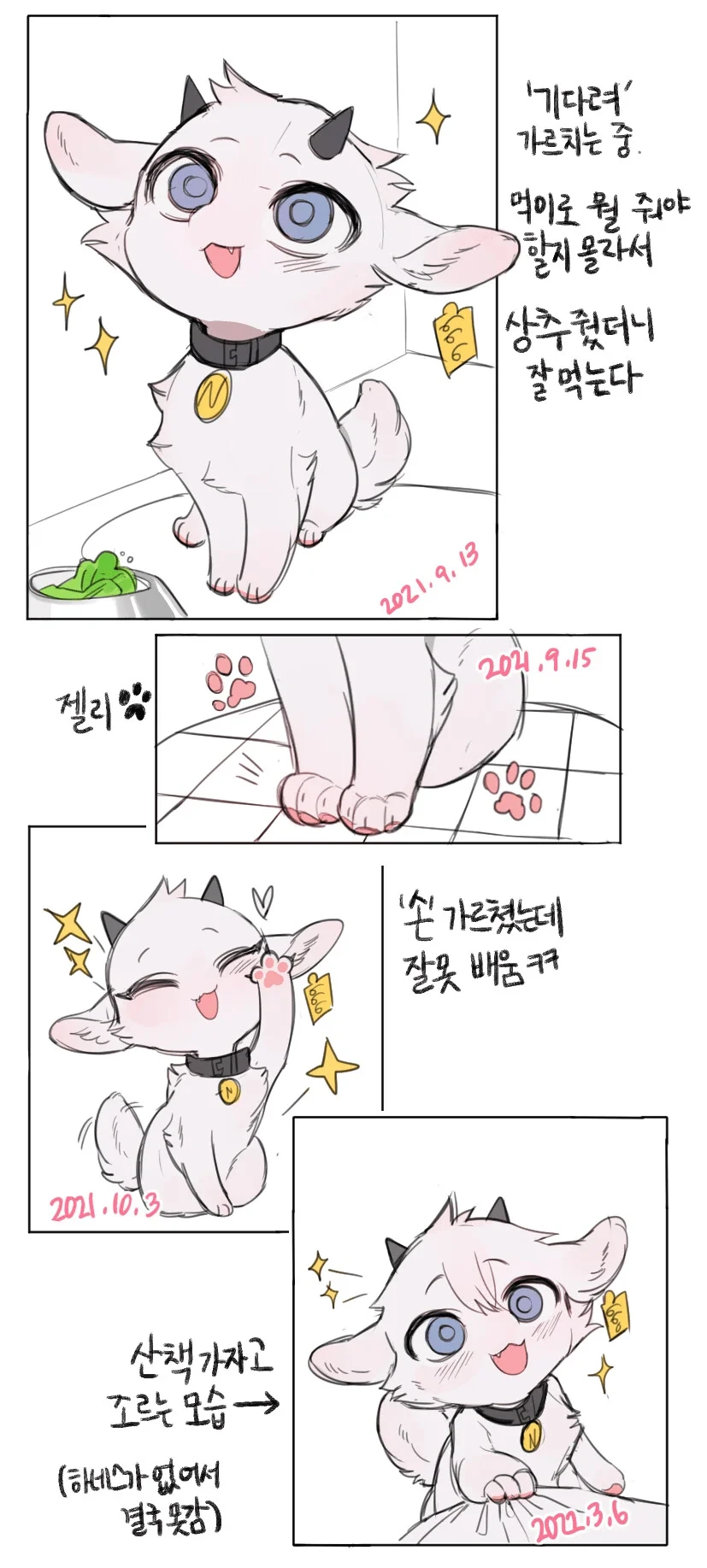 갸루녀가 마법소녀가 된 manga 대표 이미지