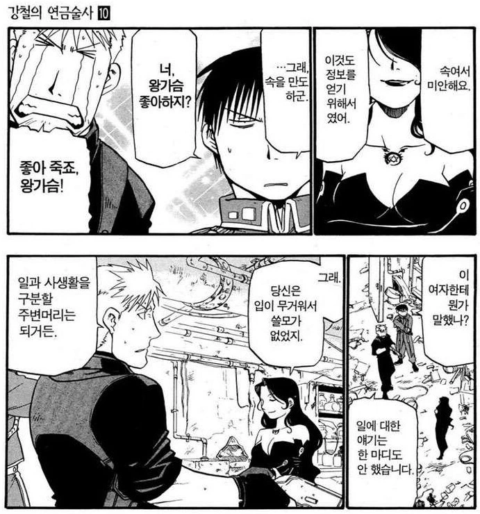 말딸/핫산)후쿠키타루 휘두르기 대표 이미지