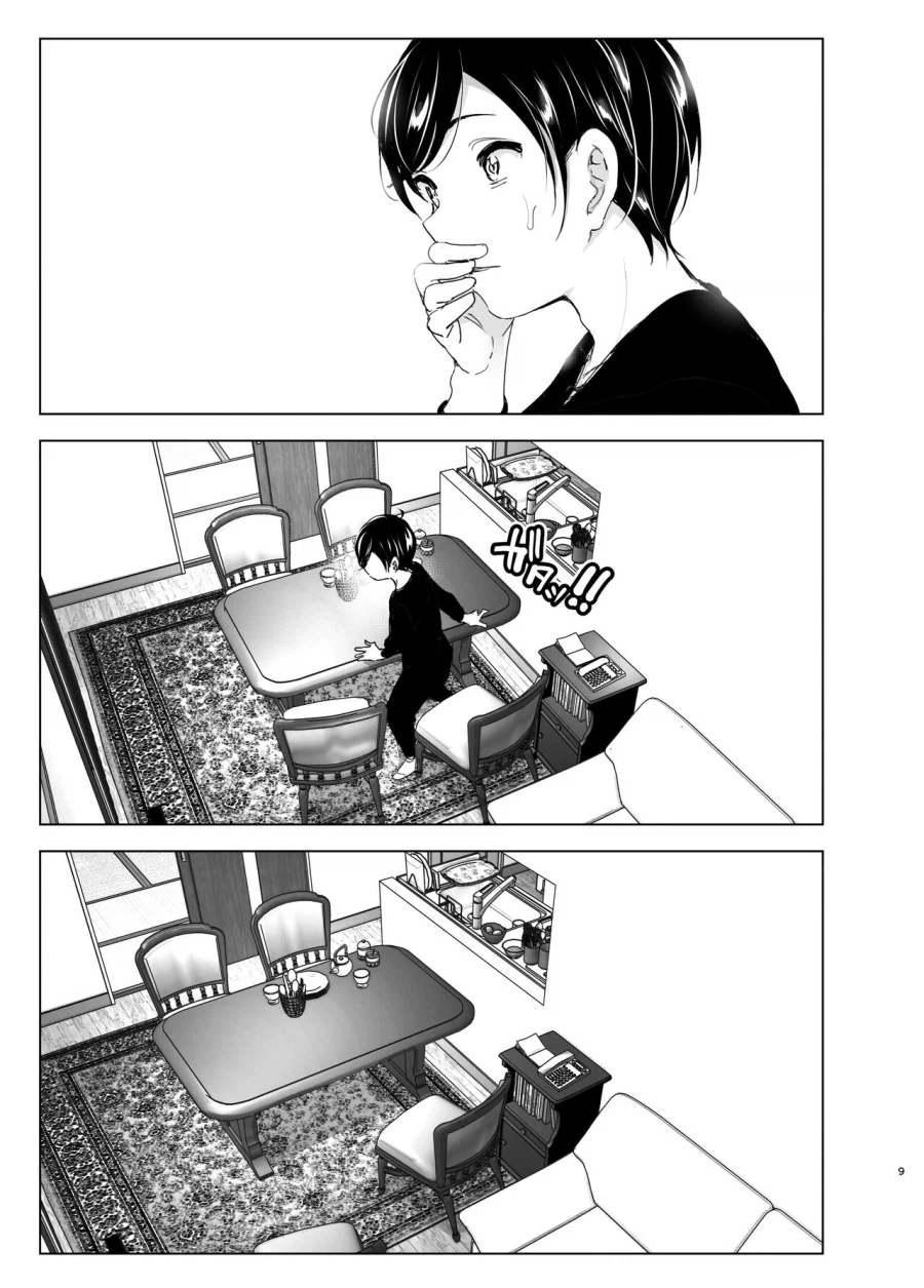 누나가 갑자기 야밤에 전화를 거는.manga_7.webp
