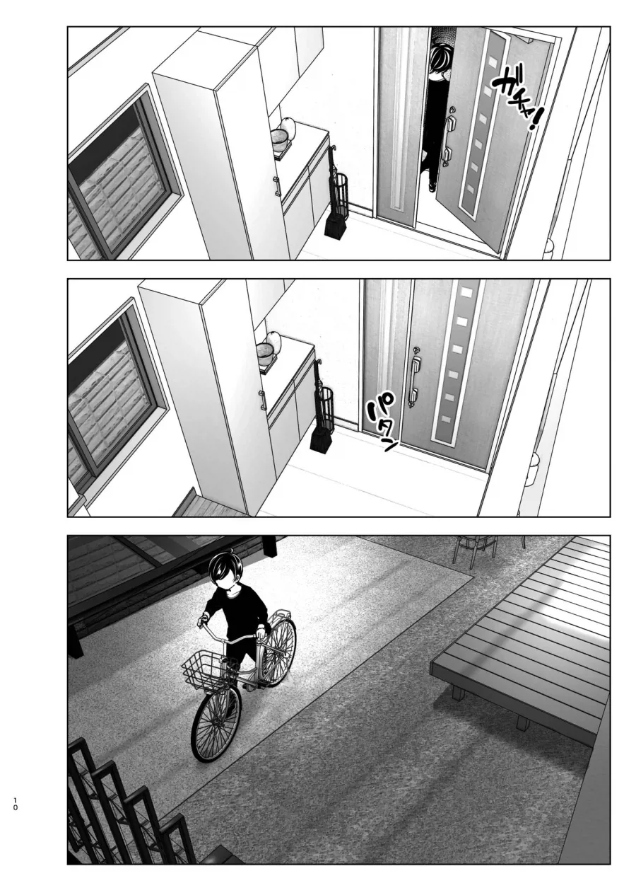누나가 갑자기 야밤에 전화를 거는.manga_8.webp