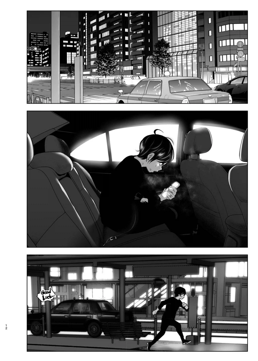 누나가 갑자기 야밤에 전화를 거는.manga_10.webp