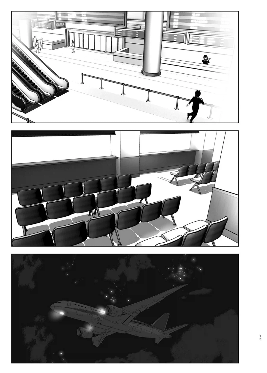 누나가 갑자기 야밤에 전화를 거는.manga_11.webp