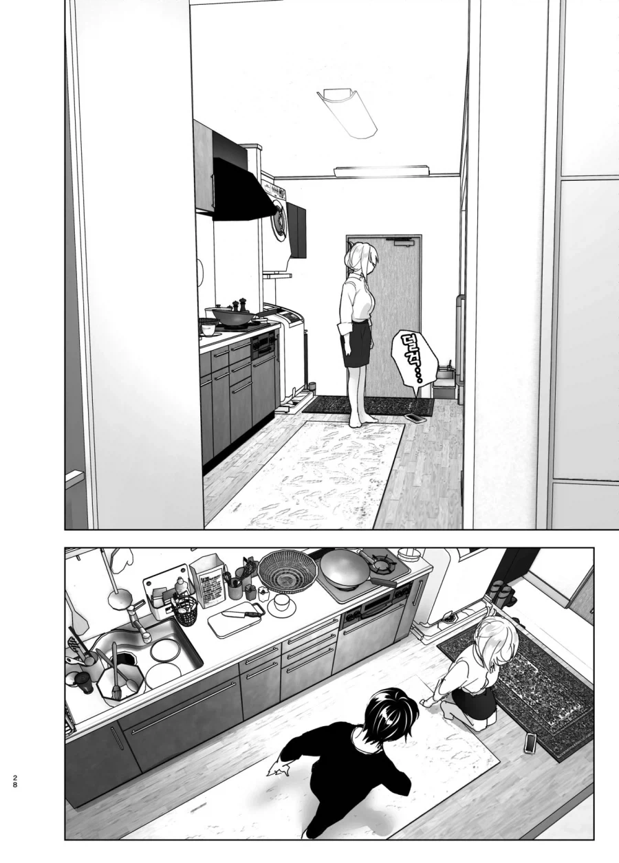 누나가 갑자기 야밤에 전화를 거는.manga_26.webp