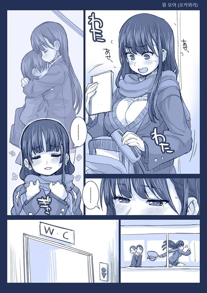 [말딸] 젖고 젖은 다스카 대표 이미지