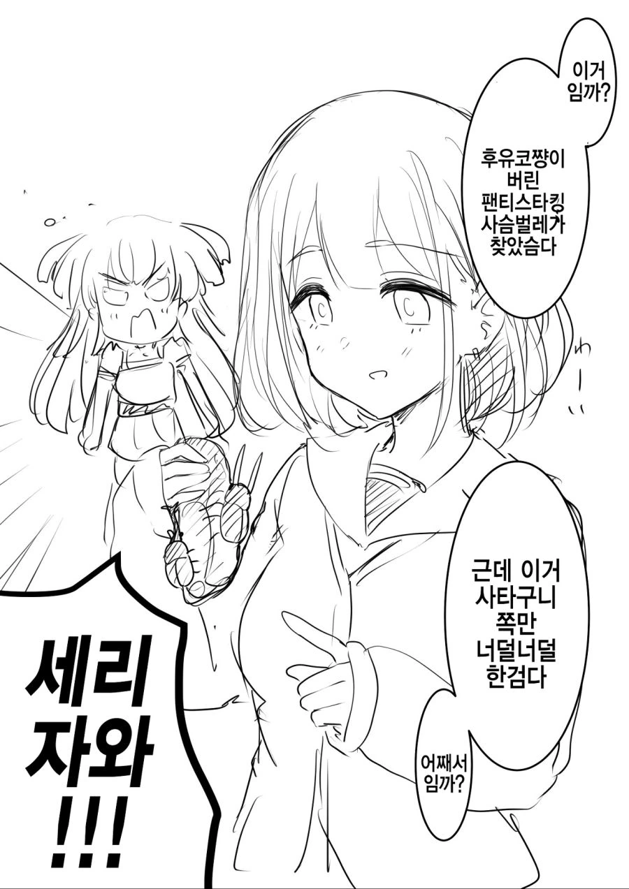 manga_435683_002.webp