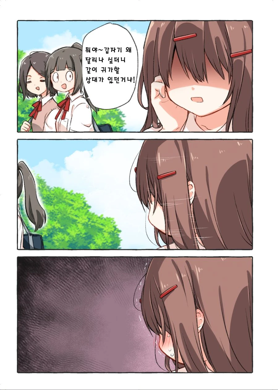 manga_448745_003.webp