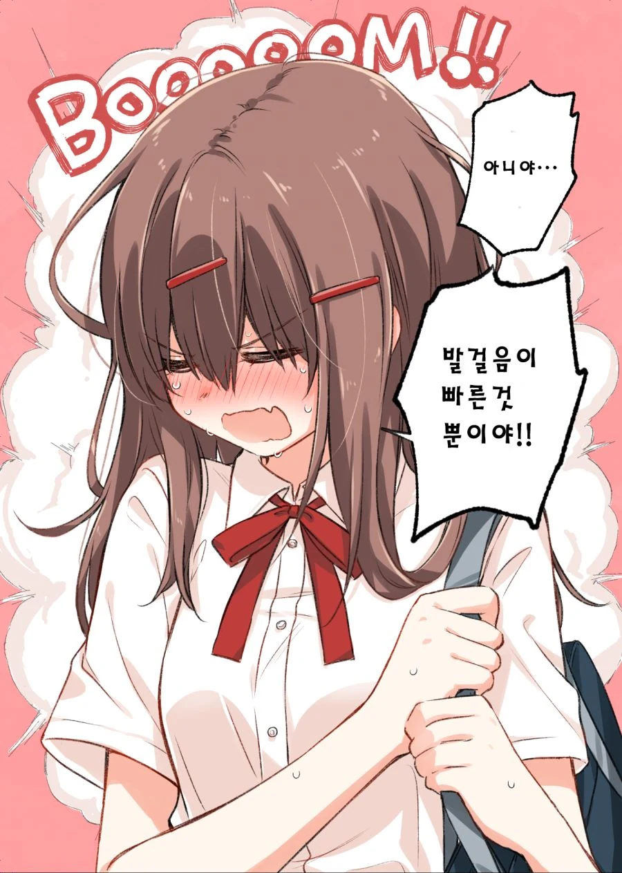 manga_448745_004.webp