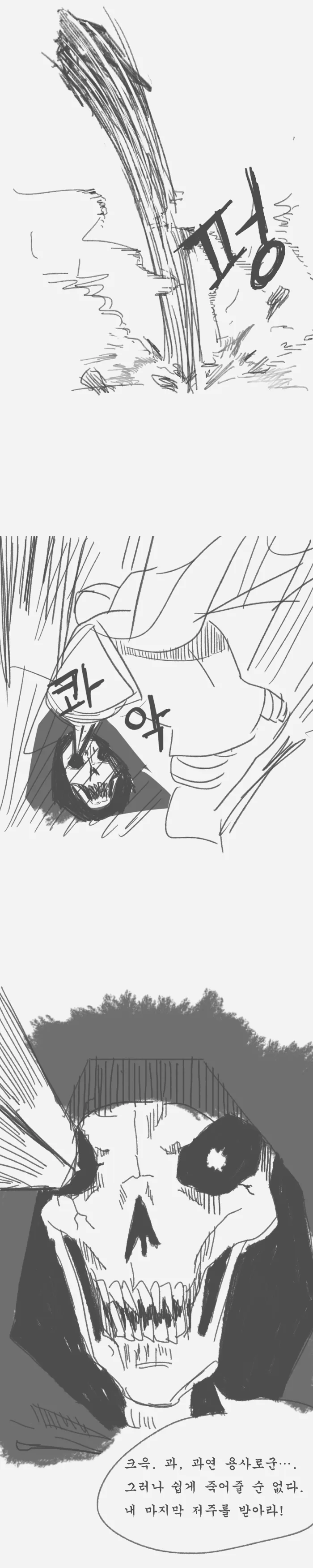 manga_477225_002.webp