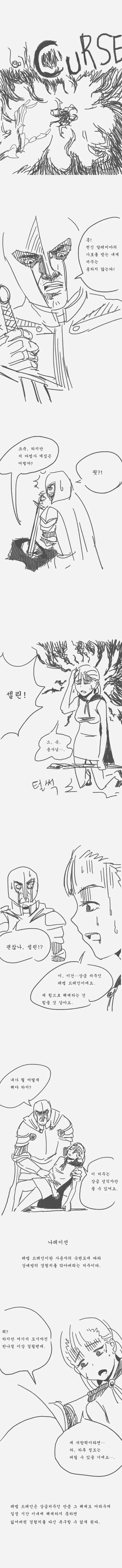 manga_477225_003.webp