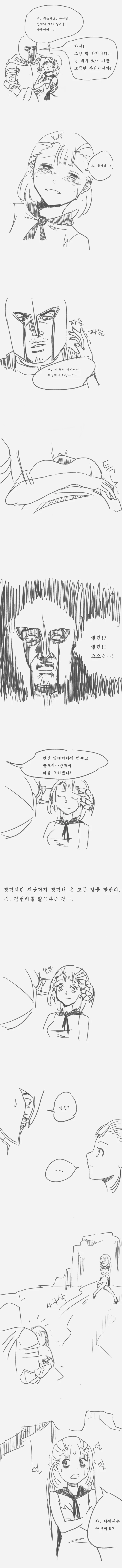 manga_477225_004.webp