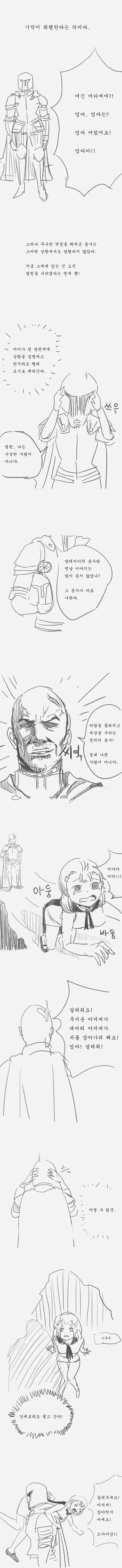 manga_477225_005.webp