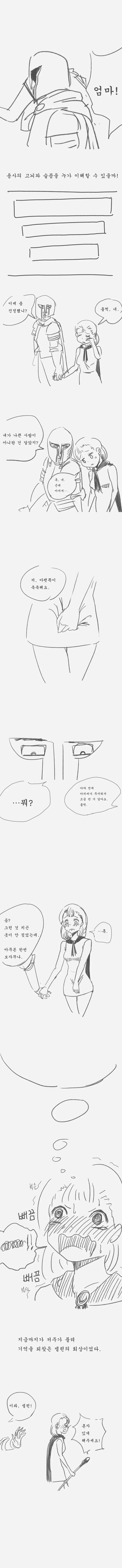 manga_477225_006.webp
