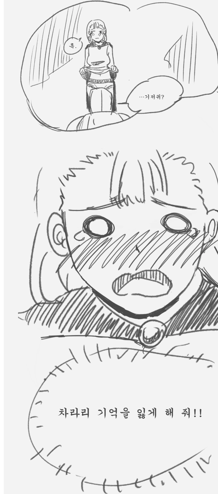 manga_477225_007.webp