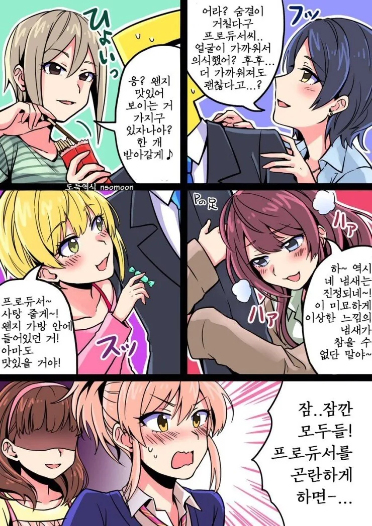 왕자님계여자가 부족해진 comic 대표 이미지