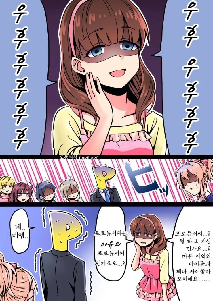 manga_477676_002.webp