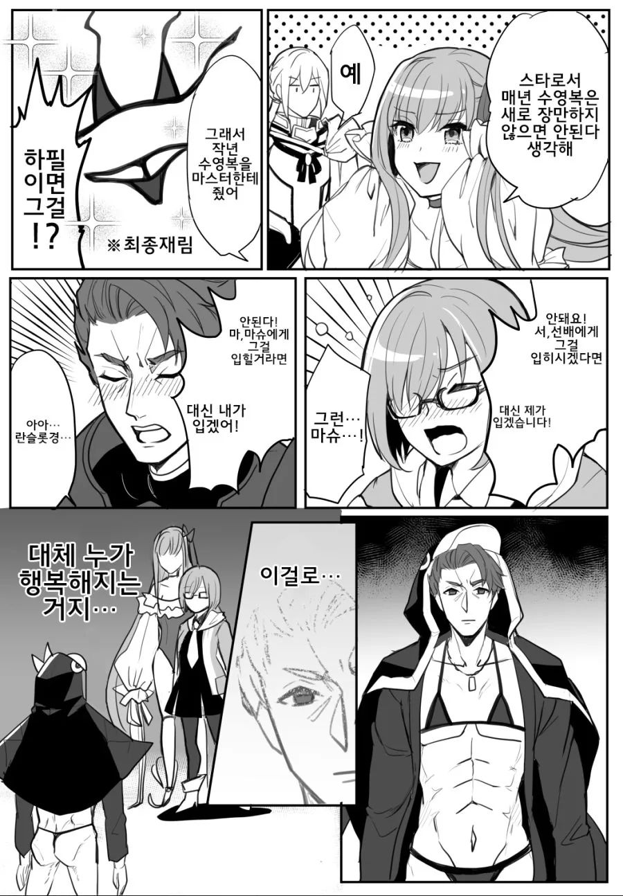 @) 우웅 마이... 대표 이미지