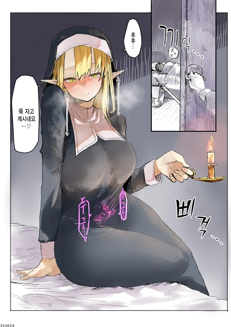 manga_509543_002.webp