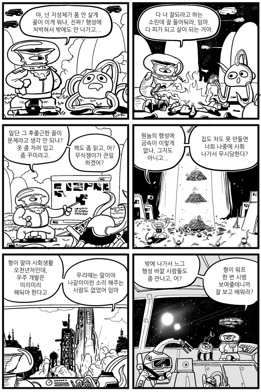 [@] 후유와 연인 놀이 대표 이미지