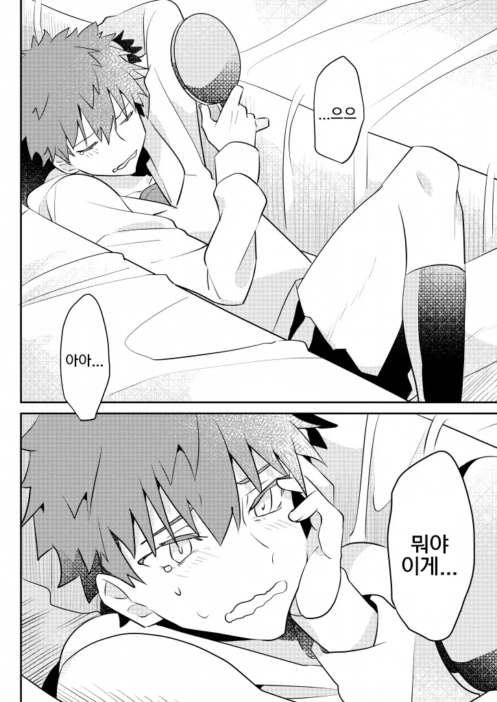manga_547982_005.webp