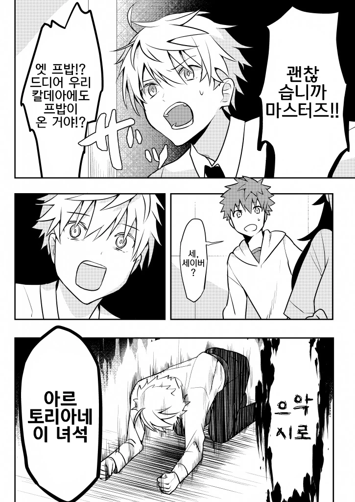 manga_547982_011.webp