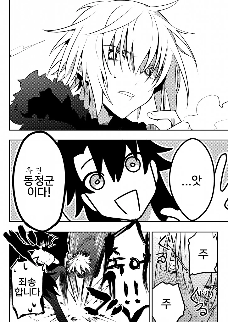 manga_547982_015.webp