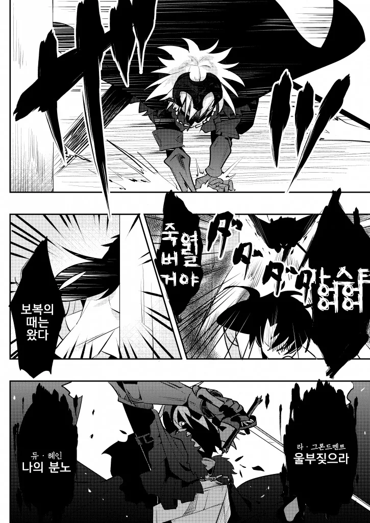 manga_547982_017.webp