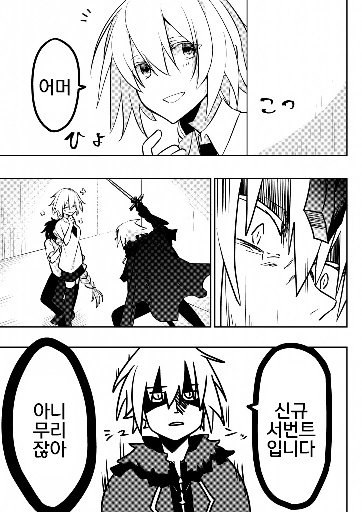 manga_547982_018.webp