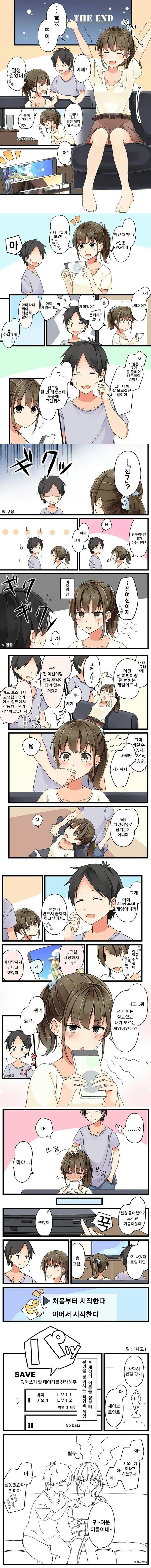 두 명의 화백이 그렸던 던파 만화.jpg 이미지 3
